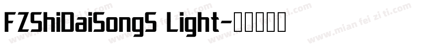 FZShiDaiSongS Light字体转换